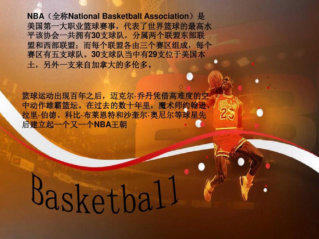 难以发挥最